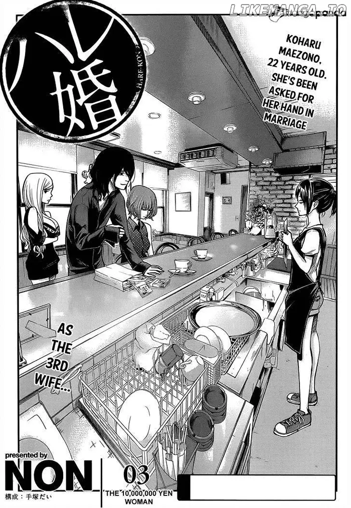 Hare Kon Chapter 3 image 02_optimized